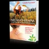 Puressentiel Aromathérapia> Livres